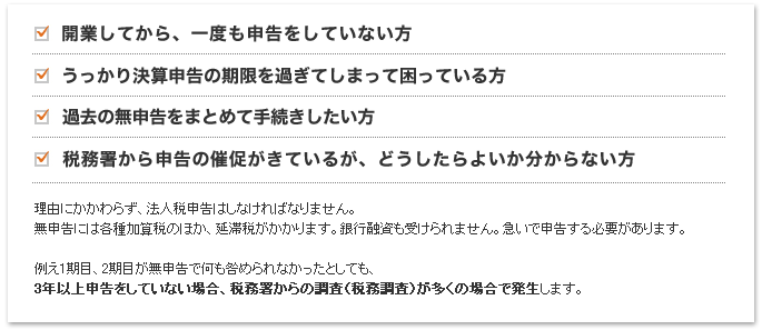 ご相談について：初回相談無料